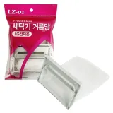 통돌이세탁망 잔여물망 거름망 필터부속 4p