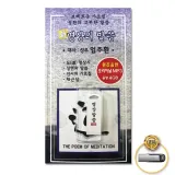 [더지엠]USB 명상의말씀(총201분)