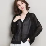 니트 후드 가디건 URD-039