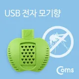 USB 전자 벌레퇴치기 벌레채집기 실외포충기 실내외 캠핑 야외 사무실