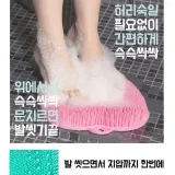 실리콘 세척매트 욕실용 발바닥 마사지 패드