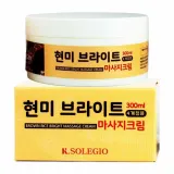 솔레지오 마사지크림 현미 브라이트 300ml(454065)