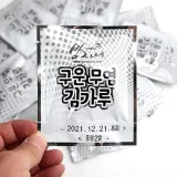 VB 아기김가루 이유식 볶음밥 김가루 소포장 1g 100봉