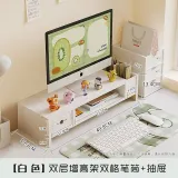 데스크톱 컴퓨터 스테이션 다기능 스토리지 오피스