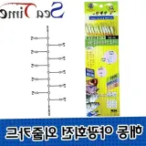 야광 회전 묶음 바늘채비 고등어 전갱이 열기