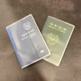 반투명 여권지갑 케이스 단체여행 여행사