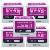 SD 코드프리 혈당시험지 250매