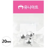 유니아트 2000 미니방울 20mm (은색)