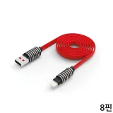 카렉스 아이팝 시그니처 8핀 충전 케이블