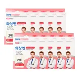 대일 화상엔케어젤 드레싱 (대형2매x10팩) 방수밴드