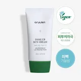 아르비엔 비건 논나노 무기자차 톤업 선크림 50ml