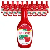 서강유업 딸기시럽 530g x 20개
