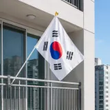 가정용태극기세트(고급형/알루미늄)