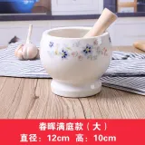 주방 마늘 으깬 가정용 으깨기 세라믹 박격포 갈기