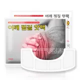 붙이는 어깨찜질용 핫팩/손난로/찜질