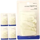 고무골무 사무용손가락골무 엠보싱 골무세트 5개