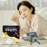 숨쉬기 편한 코로숨밴드 180매 입벌림방지 입막음 테이프