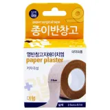 영케미칼 종이밴드 살색 대형 2.5cmx9.1m