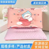 어린이 순면 콩베개 물세탁 가능 유아용 A 형 콩베개 유아베개