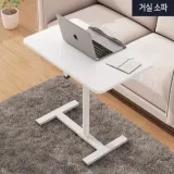 거실 사이드테이블 이든앤더스티스 침대 간이책상 베드 이든앤더스티스
