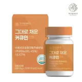 트리밀데이즈 그대로 채운 커큐민 600mg x 30정