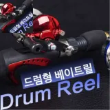 드럼릴 베이트릴 루어릴 릴 원줄포함 바다낚시릴 원투릴 낚시용품 바다릴