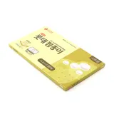 시트형 찜종이 30매입(24.2cm) 쿠킹호일