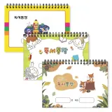 글로벌이지 독서통장 3종 택1