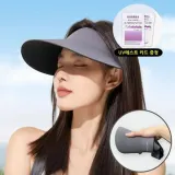돌돌말이 UV차단 와이드 썬캡 모자 (UV 테스트 카드 증정)