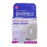 영반창고지 HM 대형 (백색)
