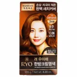 려 우아채 멋내기 새치크림 7O-오렌지브라운 3회분