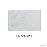 사계절용 무지 단열시트 -T1/보온시트/뽁뽁이/에어캡