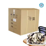 건가지(국산)원물box (10kg)