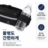 초경량 러닝벨트 런닝 힙색 스포츠 허리가방