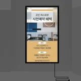 LED 라이트패널 메뉴판 입간판 배너 광고판 60x120cm