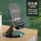 노트북 거치대 휴대폰 데스크탑 360도 회전 접이식