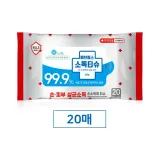 [의약외품] 에브링스 손소독티슈 20매