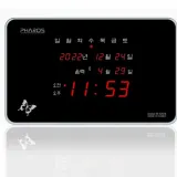 파로스 디지털 벽시계 ES-F201R