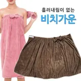 흘러내림 없는 극세사 샤워가운 비치타올
