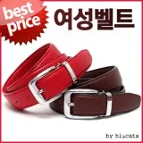블루캣츠 030-2 캐주얼 심플 베이직 여자벨트