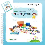 러닝매스 3단계 지도서 유아수학교재 수학교구 유아놀이수학 유아학습교재