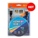 알파 HDMI케이블 실속형 5M 1354170