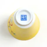 [순수] 레트로 플라워 다기 찻잔 도자기 사케잔