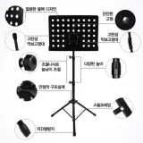 전문가용 최고급보면대(가방없음)