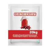타트체리콤부차분말 20kg