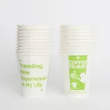 종이컵 25개입(225ml) (1호) 테이크아웃컵