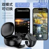 핑거마우스 충전 빈 링 롤러 휴대 전화 원격 제어 블루투스 휴대 전화 브러시 짧은 비디오