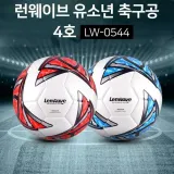 유소년축구공 4호 어린이 훈련용 실내외 겸용 축구공