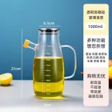 유리 소스 식초 기름 병을 가진 졸업 냄비 가정용