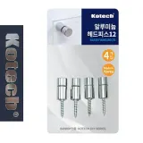 선반 지지핀이음 가구철물 결합금속 12mm